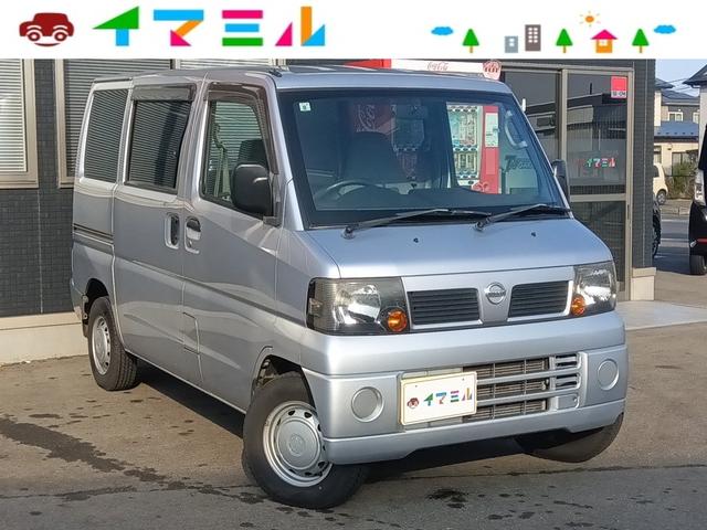 クリッパーバン(日産) 中古車画像