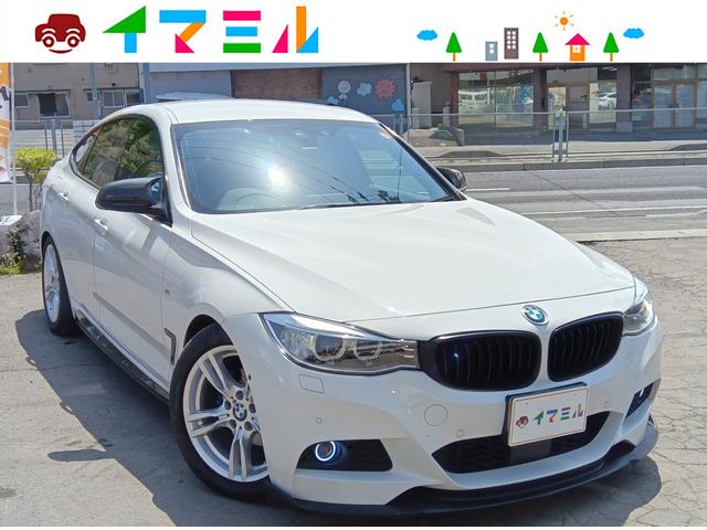 ＢＭＷ ３シリーズ