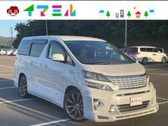 ヴェルファイア 2.4Z adomiration製エアロ、マフラー ナビ TV バックカメラ 両側パワースライドドア フリップダウンモニター クリアランスソナー クルコン スターター LEONIS製20インチアルミ 中古車画像