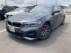 ＢＭＷ　３シリーズ　３２０ｄ　ｘＤｒｉｖｅ　Ｍスポーツ　認定中古車アクティブクルーズコントロール