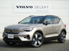 ボルボ　ＸＣ４０リチャージ　リチャージ　アルティメットツインモーター　登録済未使用車　ピクセルＬＥＤヘッドライト