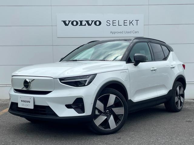 ＸＣ４０リチャージ(ボルボ) リチャージ　アルティメットシングルモーター　ピクセルＬＥＤヘッドライト　テイラードウールブレンドシート　サンルーフ　グーグル搭載　Ｐテールゲート 中古車画像