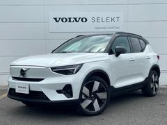 ボルボ　ＸＣ４０リチャージ　リチャージ　アルティメットシングルモーター　フィヨルドブルー内装　ピクセルＬＥＤヘッドライト