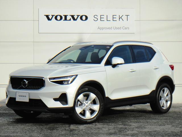 ＸＣ４０(ボルボ) プラス　Ｂ４　ＡＷＤ　登録済未使用車　ｈａｒｍａｎ／ｋａｒｄｏｎ　ダークティンテッドガラス　グーグル搭載 中古車画像