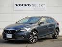 ボルボ Ｖ４０ クロスカントリー　Ｔ５　ＡＷＤ　モメンタム　パワ...