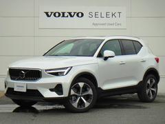 ボルボ　ＸＣ４０　アルティメット　Ｂ４　ＡＷＤ　登録済未使用車