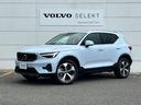 ボルボ ＸＣ４０ ウルトラ　Ｂ４　ＡＷＤ　白革　グーグルナビ　３...