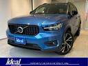 ボルボ ＸＣ４０ Ｔ５　ＡＷＤ　Ｒデザイン　特別仕様車　１ｓｔエ...