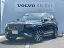 ＸＣ９０ アルティメット　Ｂ６　ＡＷＤ　登録済未使用車　茶革　Ｂ＆Ｗプレミアムサウンド　エアサス　サンルーフ　Ｇｏｏｇｌｅナビ　リモートスターター　マッサージ機能付きベンチレーションシート　シートヒーター　ＡＣＣ　ＬＥＤ　純正ＡＷ（1枚目）