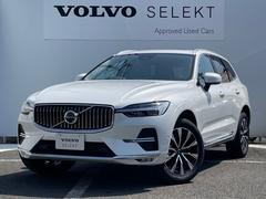 ボルボ　ＸＣ６０　アルティメット　Ｂ５　ＡＷＤ　登録済未使用車