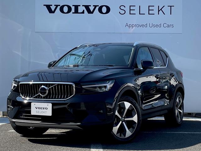 ボルボ XC40の価格・新型情報・グレード諸元 価格.com ボルボ XC40の価格・新型情報・グレード諸元 価格.com