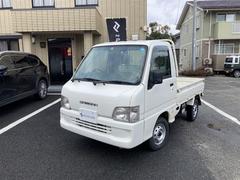 スバル　サンバートラック　ＴＢ　三方開　４ＷＤ　ＭＴ