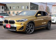 X2 xDrive 18d MスポーツX ワンオーナー 保証書 マニュアル メンテナンスノート スペアキー 中古車画像