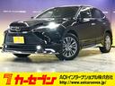 トヨタ ハリアー Ｚ　レザーパッケージ　置くだけ充電　シートヒー...