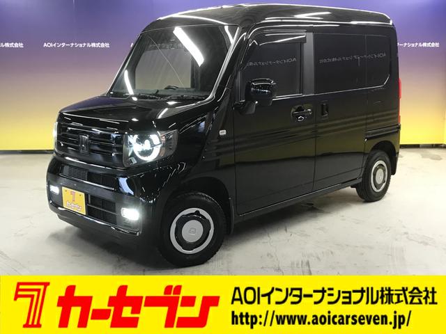 ホンダ Ｎ－ＶＡＮ＋スタイル