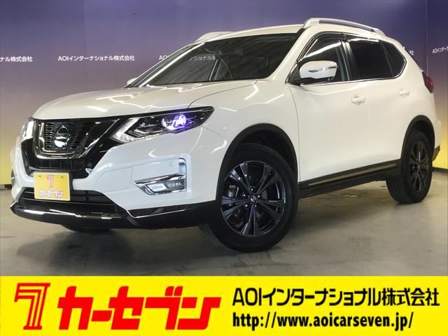 日産 エクストレイル ２０Ｘｉ　Ｖセレクション　エクスとリーマーパッケージ　純アルミ