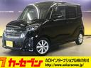 日産 デイズルークス ハイウェイスター　Ｘ　ＬＥＤオートライト　...