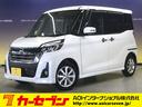 日産 デイズルークス ハイウェイスター　Ｘ　メモリーナビ　衝突軽...