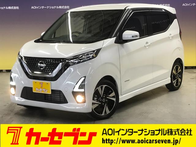 日産 デイズ ハイウェイスター　Ｇターボ　ワンオーナー車　衝突軽減