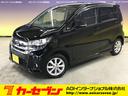 日産 デイズ ハイウェイスター　Ｘ　衝突軽減ブレーキ　全方位カメ...