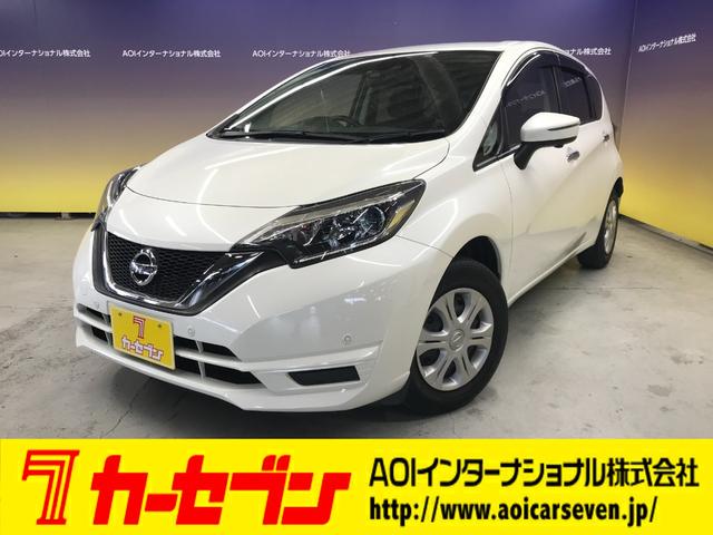 ノート(日産) Ｘ　エマージェンシーブレーキ　衝突軽減ブレーキ　車線逸脱　全方位カメラ　前後ソナー　純正ＳＤナビ 中古車画像