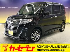 ルーミー カスタムG S SA2/衝突軽減ブレーキ/車線逸脱警報/誤発進抑制機能/先行車発進告知機能/クルコン/LEDオートライト/シートヒーター/後席テーブル/ステアスイッチ/両側パワスラ/前後ドラレコ/BTオーディオ 中古車画像