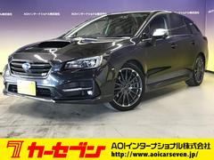 レヴォーグ 2.0STIスポーツアイサイト 4WD 8インチSDナビ フルセグTV DVD USB BT 純正バックカメラ ドラレコ ETC デジタルインナーミラー ブラインドスポット オートLED パワーシート 衝突軽減 追従クルコン 中古車画像