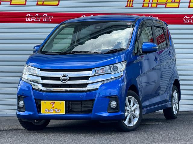 日産 デイズ ハイウェイスター　Ｘ　純正ナビ　フルセグＴＶ