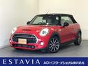 ＭＩＮＩ ＭＩＮＩ クーパーＳ　コンバーチブル　ラウンジスタイル...