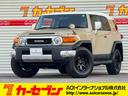 トヨタ ＦＪクルーザー カラーパッケージ　４ＷＤ　純正ナビ　フル...
