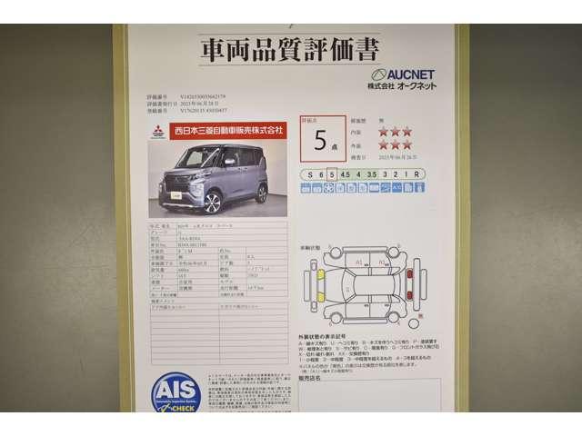 Ｇ　弊社社有車　Ｍナビ　ＴＶ　衝突被害軽減ブレーキ　パワステ　エアコン　ナビＴＶ　メモリーナビ　ＬＥＤヘッド　アイドリングストップ機能　インテリキー　キーフリー　サイドエアバッグ　寒冷地仕様　盗難防止装置(5枚目)