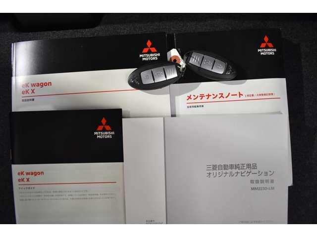 eKクロス G 弊社社有車 Mナビ TV Bカメラ(ミラー) エアバッグ アイスト Sヒーター LED スマートキー クリアランスソナー フルセグTV オートエアコン メモリーナビ バックモニター ナビTV ABS(16枚目)