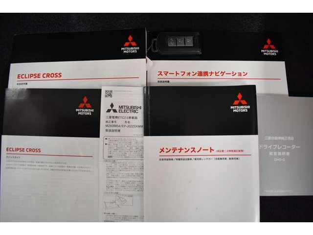 エクリプスクロス P 車歴レンタ スマホ連携ナビ 前後ドラレコ e-アシスト アラウンドビューモニター LEDヘッドライト パワーシート フルオートエアコン フルセグTV パーキングセンサー シートヒーター スマートキー(17枚目)