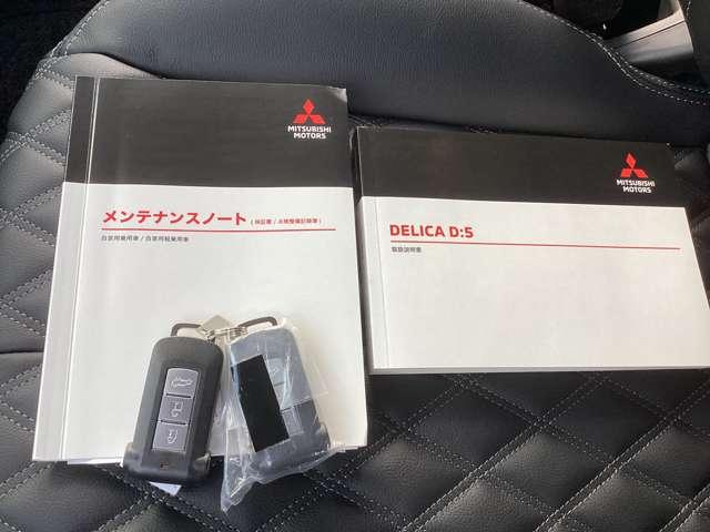デリカＤ：５ ブラックエディション　カスタム仕様　メモリーナビ　全方位カメラ　禁煙　オートクルーズコントロール　両側自動スライドドア　パワーバックゲート　ＬＥＤヘッドランプ　４ＷＤ　電動シート　スマートキー　全方位カメラ　シートヒーター（18枚目）