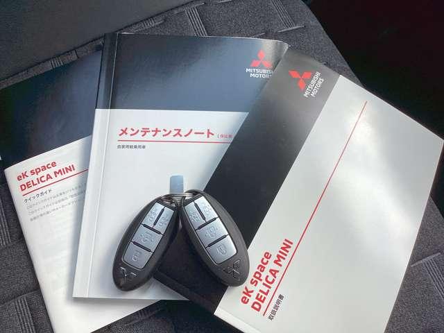 デリカミニ Ｔ　プレミアム　カスタム仕様　マフラー　マッドフラップ　ＥＴＣ車載器　フルセグＴＶ　ＬＥＤランプ　クルコン　キーレスエントリー　ＡＢＳ　禁煙　エアバッグ　パワステ　ベンチシート　オートエアコン　ターボ車　バックカメラ（18枚目）