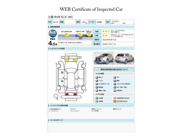 RVR G メモリーナビ・フルセグTV・バックカメラ パワーステアリング Bモニター ABS ESC フルセグテレビ パワーウインドウ Sキー ナビ&TV Wエアバック アイドルストップ キーフリー クルコン(19枚目)