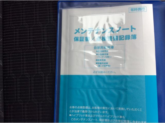 ワゴンＲカスタムＺ カスタムＺ　ＨＹＢＲＩＤ　ＺＸ　３型　衝突被害軽減ブレーキ　リアコーナーセンサー　後方被害軽減ブレーキ（68枚目）