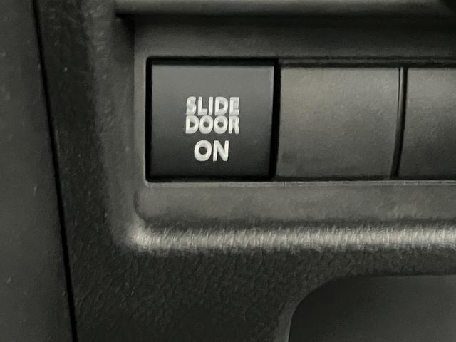 ワゴンRスマイル HYBRID X 3型 両側パワースライド 電動パーキング 両側パワースライドドア 電動パーキングブレーキ 衝突被害軽減システム LEDヘッドランプ アダプティブクルーズコントロール 運転席助手席シートヒーター マイルドハイブリッド 盗難抑止システム(44枚目)