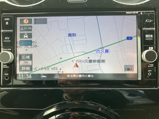 ノート e-POWER X ドライブレコーダー 全方位モニター付きバックカメラ 純正ナビ プッシュスタート ETC(12枚目)