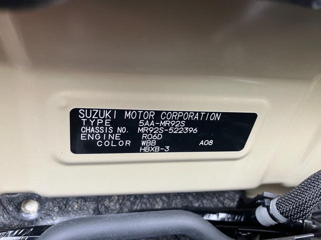 ハスラー ＨＹＢＲＩＤ　Ｘ　３型　２０２６年初売り期間限定１月４日〜１２日までカーナビ（弊社指定ケンウッド製）半額にて提供（26枚目）