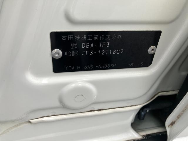 N-BOX G・Honda SENSING(59枚目)