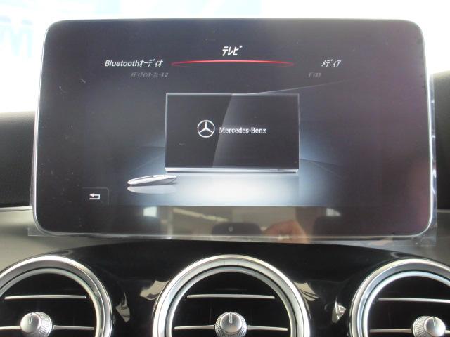 GLC220d 4マチックスポーツ レーダーセーフティP(10枚目)