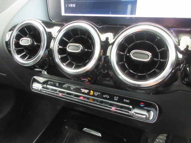 B200d AMGライン レーダーセーフティ ナビゲーションP MBUX 前後ドライブレコーダー ワイヤレスチャージング オートテール アクティブパーキングアシスト(縦列・並列駐車) LEDヘッドライト パークトロニック(13枚目)