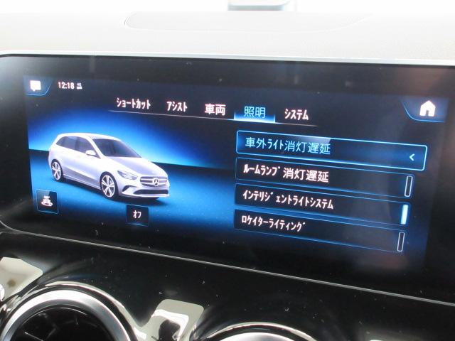 B200d AMGライン レーダーセーフティ ナビゲーションP MBUX 前後ドライブレコーダー ワイヤレスチャージング オートテール アクティブパーキングアシスト(縦列・並列駐車) LEDヘッドライト パークトロニック(62枚目)