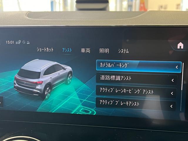 ＥＱＡ ＥＱＡ２５０　ＡＭＧレザーエクスクルーシブパッケージ　パノラミックＳＲ　ワンオーナー　ＡＭＧ２０ＡＷ　本革シート　ＡＭＧスポーツサスペンション　ＡＭＧスポーツシート　ヘッドアップディスプレイ　アンビエントライト　シートヒーター　ワイヤレスチャージング（12枚目）