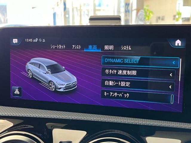 ＣＬＡクラス シューティングブレーク ＣＬＡ２００ｄ　シューティングブレーク　ＡＭＧライン　レーダーセーフティパッケージ　メモリーパワーシート　シートヒーター　フルセグＴＶ　バックカメラ　オートテールゲート　ＬＥＤヘッドライト　ＡＭＧ１８インチアルミ　アクティブクルーズコントロール　ＥＴＣ（51枚目）