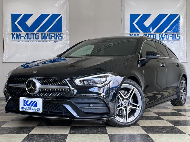 ＣＬＡクラス シューティングブレーク ＣＬＡ２００ｄ　シューティングブレーク　ＡＭＧライン　レーダーセーフティパッケージ　メモリーパワーシート　シートヒーター　フルセグＴＶ　バックカメラ　オートテールゲート　ＬＥＤヘッドライト　ＡＭＧ１８インチアルミ　アクティブクルーズコントロール　ＥＴＣ（58枚目）