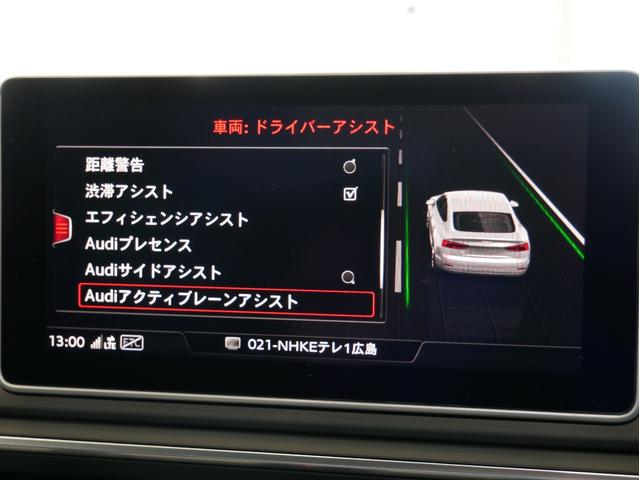 45TFSIクワトロ スポーツ 認定中古車・元デモカー使用車・アシスタンスPKG・マトリクスLEDヘッドライトPKG・バーチャルコクピット(10枚目)