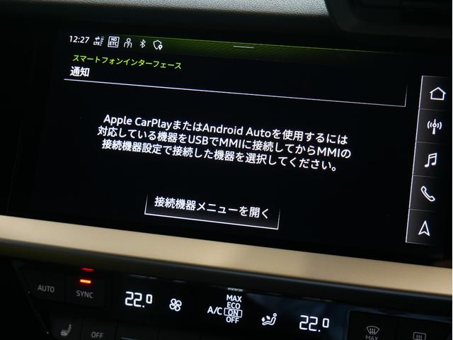 Ａ３セダン ３０ＴＦＳＩアドバンスド　認定中古車　ナビゲーションパッケージ　コンビニエンス＆アシスタンスパッケージ　スマートフォンインターフェース　バックカメラ　アタプティブクルーズコントロール　ＴＶチューナー　Ｂｌｕｅｔｏｏｔｈ接続（38枚目）