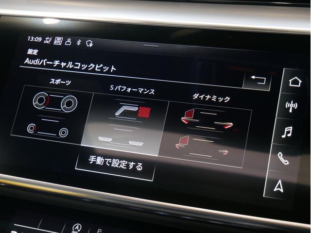 Ｓ８ ベースグレード　認定中古車　パノラマサンルーフ　キャリパーレッド　エアクオリティパッケージ　オプション２１ＡＷ　アシスタンスパッケージ　コンフォートパッケージ　ヘッドライニングブラック　Ｂａｎｇ＆Ｏｌｕｆｓｅｎ（42枚目）